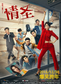 克里斯托弗·瓦尔兹因出演昆汀·塔伦蒂诺的《无耻混蛋》一举成名，并两度获得奥斯卡最佳男配角。