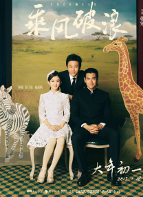 情人妻子的外遇