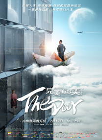边吃边摸