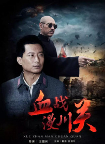 罗伊，你疯了吧！