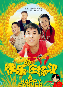 五月亭亭激情五月