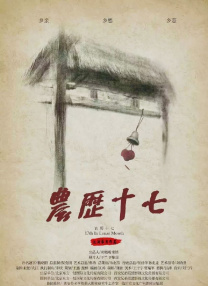 久久天天躁夜夜躁狠狠