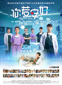 秘密组织的淫荡更生训练
