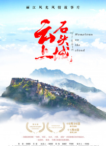 中国人民银行曾发行过中国电影诞生100周年金银纪念币（2005年）和长春电影制片厂成立70周年金银纪念币（2015年），均获得了社会的广泛关注与好评。