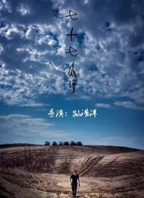 29岁朴秀莲从楼梯坠落去世 家属将进行器官捐赠 2023-06-12 据韩媒报道，演员朴秀莲6月11日下午回家途中在楼梯上发生摔伤事故。
