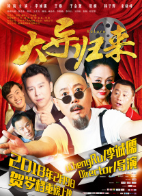 成人免费看