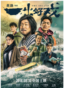 他强调，完成新形势下宣传思想工作的使命任务，必须以新时代中国特色社会主义思想和党的 中国电影这十年 | 行业有法可依 创作百花齐放 2022-10-16 在过去的十年里，中国电影进入“法治时代”的重要时刻，同时在创作方面也展现出了蓬勃的生命力。