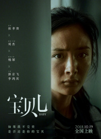 《大约在冬季》一枝独秀 《少年的你》超15亿 2019-11-21 11月20日，市场大盘报收4809万。
