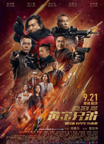 国产精品久久久久aaaa九色