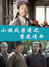 《喋血双雄》1989年推出，由周润发、李修贤、叶倩文、朱江主演，讲述一名杀手在执行任务时误伤了一名歌女导致她失明，他为了筹钱帮她治疗再接任务，不料却被雇主反水，在被追杀路上遇到了奉命前来侦查的警探，两人惺惺相惜，结盟对抗匪帮。