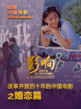 6月6日，由国家电影局主办，电影频道、中央广播电视总台新闻新媒体中心承办的2025暑期档电影片单发布会暨光影绽放 北影节公布天坛奖入围片单 《皮卡丘》国内定档 2019-04-04 第九届北京国际电影节公布了主竞赛单元“天坛奖”的入围片单。