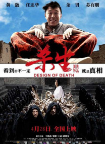 淫欲十八招观看