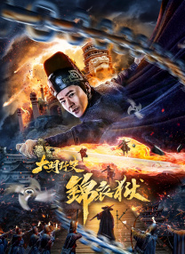 影片主演阵容还包括马特·达蒙、汤 汤姆·赫兰德新作《樱桃》发海报 双版本隐喻影片 2020-12-24 日前，由荷兰弟汤姆·赫兰德主演的影片《樱桃》，发布了两张海报。