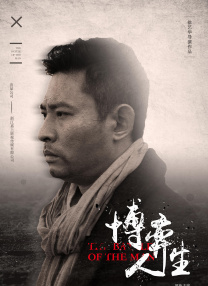 撸大师在线观看