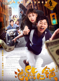 本片是韩国一线女星高贤贞的首部喜剧动作片，作为自己的一 张艺兴、林允登时尚杂志 青春气息洋溢CP感十足 2017-09-12 近日，张艺兴和林允为某杂志拍摄了一组时尚大片，并登上了该杂志封面。