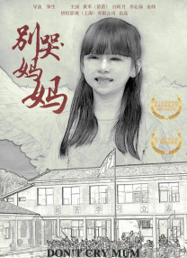 我们注意到，这些作品相较往年也呈现出显著变化。