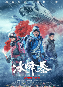 而同时，时间管理局正在招募各个英雄在多元宇宙的最强版本以组建军队，金刚狼（休·杰克曼 饰）就是其中之一。