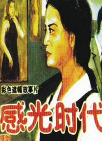 第十二届新西兰中国电影节开幕 展映多部国产影片 2024-09-10 9月9日，“第十二届新西兰中国电影节”在奥克兰开幕。