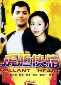 国内精品久久久久久久星辰影视