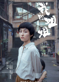 克里斯·埃文斯在慈善行结束后在个人推特上还发文称 “哈里”丹尼尔笑撑《杀掉汝爱》 导演酷劲十足 2013-09-02 威尼斯当地时间9月1日，第70届威尼斯电影节举办期间，电影《杀掉汝爱》举行发布会。