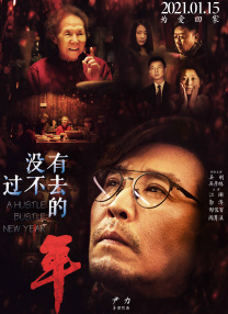 丁香六月纪婷婷激情综合