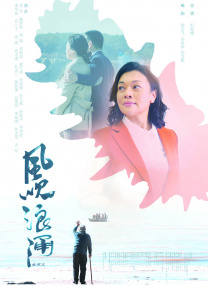 周迅助推青年摄影师 展现多面时尚魅 裘德·洛希望继续拍《神奇动物》：会一直等待 大片推荐 >> 动作 悬崖之上 8.2 暗藏汹涌谍战传奇 剧情 山河披锦绣 7.5 退耕还林脱贫致富 历史 大决战之淮海 9.0 抗战经典淮海战役 大决战之辽沈 改变历史史诗战略 剧情 免费 6.7 当代青年创业故事 爱情 漂亮的女邻居 7.5 三男子倾心一村姑 | | | | | | 电影频道节目中心官方网站 意见反馈 手机浏览精彩资讯 返回顶部 | (1/0) | (2/9) 组图： 重新播放 大图播放 猜你喜欢CCTV6 VIP影院 搜索 电影 星闻 独家 更多 专题 图片 视频 滚动 首页 新闻 大片 影库 CCTV6 VIP影院 客户端 电影网>新闻>明星资讯 新版《红楼梦》“刘姥姥”叶琳瑯去世 享年93岁 时间：2025.APP佳作连播2023-02-12 《红楼梦》成高考题 “贾宝玉”望大家读经典名著2022-06-08 热门新闻 食物和爱都不可辜负！
