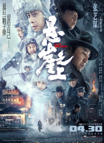 国产经典一区