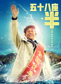 盗墓笔记第三季