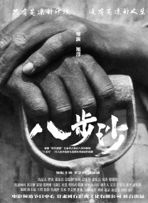 亚洲精品在线视频