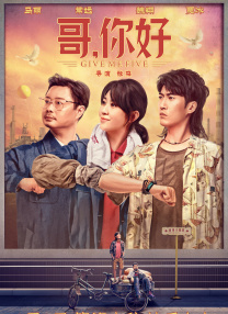 《甜咸之间》发布角色剧照 电影《甜咸之间》正在热映！