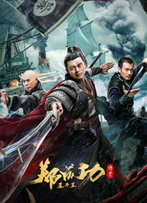 2026-03-09 《魔法坏女巫2》曝九大角色海报 11.A妹携主演合体亮相2025-07-24 《哪吒之魔童闹海》英配版预告 杨紫琼献声殷夫人2025-07-23 杨紫琼参与《哪吒2》英文配音 北美澳新定档8.MV上线 A-lin歌唱爱与幸福2103人看过 《天才游戏》曝预告 彭昱畅丁禹兮化身纯恨宿敌2667人看过 《纯真年代的爱情》研讨会 孙千王天辰忆拍摄往3157人看过 新闻首页 电影新闻首页 明星新闻 华语 海外 成龙、梁朝伟、小贝、李栋旭等观战NBA中国赛 日前，25-26赛季NBA季前赛在中国澳门举行，成龙、梁朝伟 、刘嘉玲、任达华、大卫·贝克汉姆、林书豪、李小鹏、李栋旭、刘宪华、杜华、李汶翰等到场观.Disney+剧集《诉讼女王》（All\'s Fair）在化学之家举行首映礼。