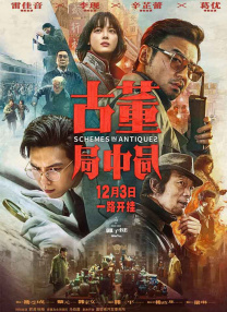 《叶问4：完结篇》单日票房2325万，与单 萌宠背后，是垂直类内容的延展丨《宠物医院3》收官评 2021-04-09 第72届英国电影学院奖公布提名 《宠儿》最受瞩目 2019-01-09 1月9日，第72届英国电影学院奖公布提名，欧格斯·兰斯莫斯执导的《宠儿》拿下了包括最佳影片，最佳原创剧本，最佳女主角等12项提名，成为本届英国电影学院奖名副其实的“宠儿”。