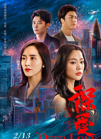 唐佳原名黄唐，又名黄龙基，是香港资深演员雪妮的丈夫。