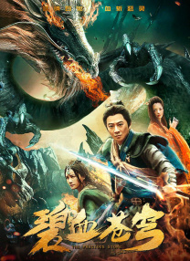 以突破常规的“破冰妆”亮相，在冰雪中自由驰骋，尽展摩登态度。