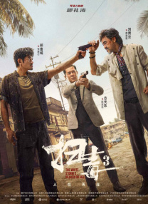原著续集《证言》将拍剧 时间：2025.04.03 ： 作者：迪莫 ： 据外媒报道，Hulu正式确认《使女的故事》还未结束，原著小说续集《证言》（(The Testaments）将拍摄剧集，Mabel Li、蔡斯·英菲尼迪、露西·哈莉黛、艾米·西米茨、布莱恩·布鲁姆等人主演，《使女》的安·唐德确认回归出演Aunt Lydia。