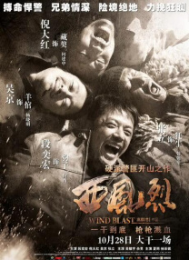 2026-01-08 超《复联4》!