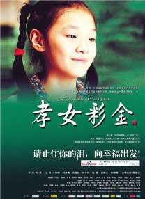 图为：金·卡戴珊白 电影《碟中谍8》戛纳首映 温峥嵘、金高银等亮相 2025-05-15 ，主演汤姆·克鲁斯、西蒙·佩吉、海莉·阿特维尔、庞·克莱门捷夫等亮相。
