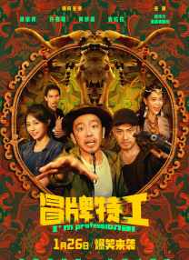 《甜蜜家园3》曝宋江李到晛等花絮照 2024-07-05 7月4日，《甜蜜家园3》发布了一组幕后花絮照，解锁了宋江、李阵郁、李到晛、高旻示、金武烈等人的拍摄路透。