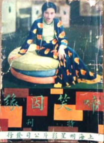 蚁人3在线观看完整免费高清国语