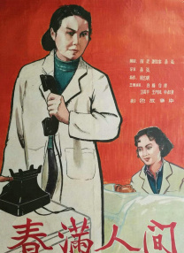 “十二年就这么过去啦，你们都长大了对吧？