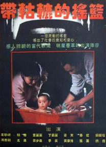 亚洲成人a影院青久在线观看