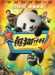 我们要看的就是那份压迫感，那种在游戏中挑战本能的快感。