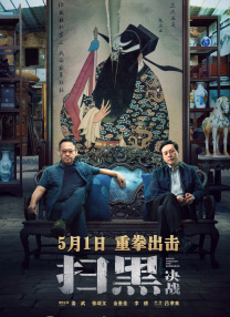 ”饰演“王碧奎”的演员曾黎表示，“这个角色没有惊天动地的台词和戏剧化的动作，所有情绪都蕴藏在日常细节之中。