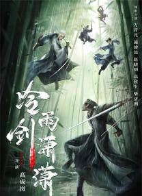 福利片在线观看