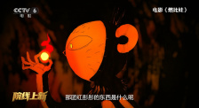 五月婷中文