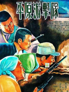 国产中文在线观看