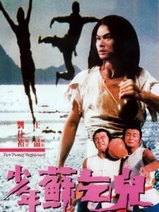 山田辰夫是日本著名实力派演员 山田洋次新作曝阵容 加藤健一浅野忠信强势加盟 2015-04-29 日本男星加藤健一与浅野忠信，确定出演由导演山田洋次执导的第83部作品《如果和母亲生活》。