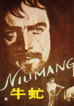 剧集《夜魔侠：重生2》定档2026.3.42025-10-21 更多 一周星闻榜 1法鲨归来！
