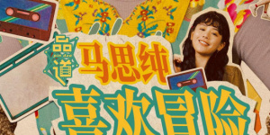 精品123