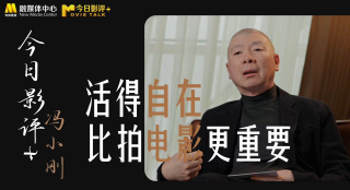 影片通过张小军（董子健 配音）重新拿起画笔的结局，传递了一个重要的启示：无论时代如何变迁，内心的激情与对梦想的坚持才是找到人生方向的关键。